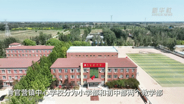 新华全媒+｜河北高碑店：受灾学校全力保障如期开学