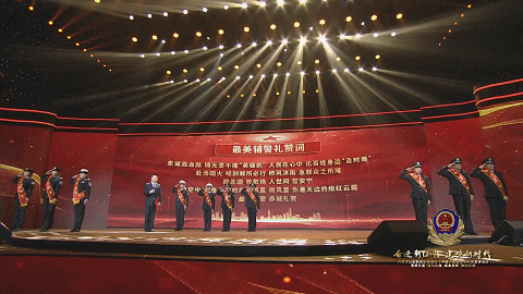 内蒙古公安机关举办庆祝第四个中国人民警察节主题宣传活动暨第五届“感动北疆·最美警察”揭晓仪式