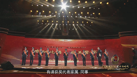 内蒙古公安机关举办庆祝第四个中国人民警察节主题宣传活动暨第五届“感动北疆·最美警察”揭晓仪式