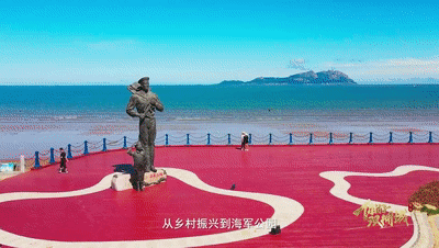 你好,双拥城丨青岛:山海相拥 你好,双拥城丨青岛:山海相拥