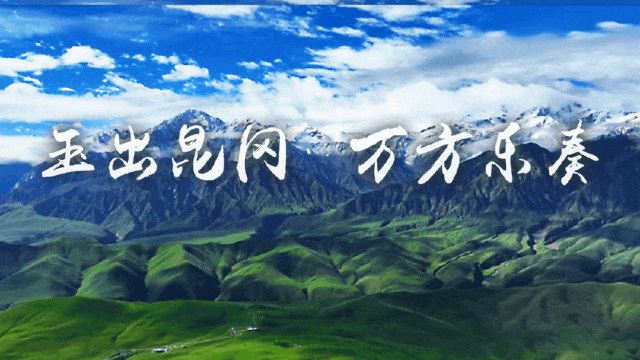 7月2日起,东方航空新开和田直飞上海航线