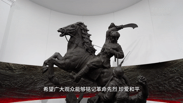 从“英烈受刑地”到爱国主义教育示范基地