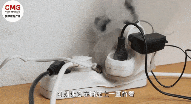 这份自查清单,帮你扫除家里“风险点”