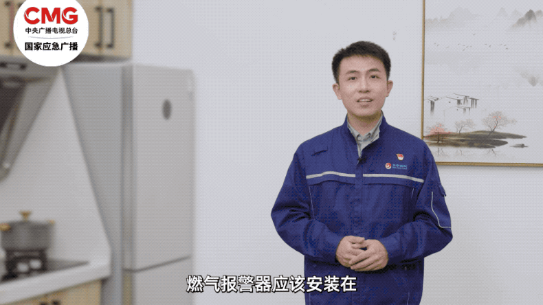 这份自查清单,帮你扫除家里“风险点”