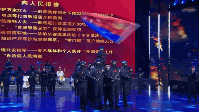 四地同心铸忠诚 擎旗奋进担使命 ——内蒙古自治区中部片区公安机关警务协作框架协议启动仪式暨共庆第六个中国人民警察节文艺汇演隆重举行