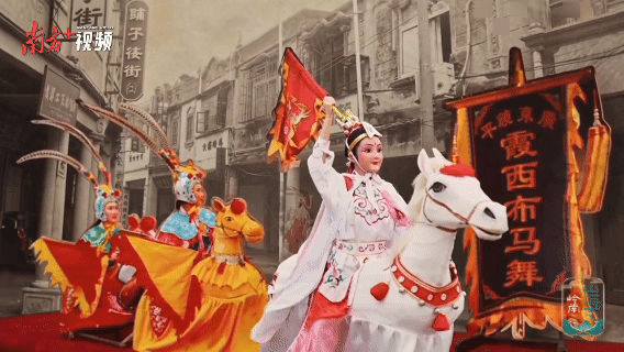 听说潮汕有支“骑兵”,马年必须出道!|岭南山海志