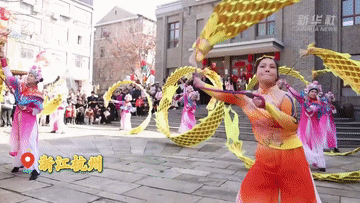 业态丰 年韵浓 新春文旅活动异彩纷呈