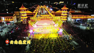 业态丰 年韵浓 新春文旅活动异彩纷呈