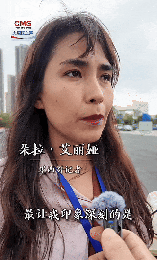 勇立潮头大湾区丨APEC记者来湾区 追着中国企业问什么?