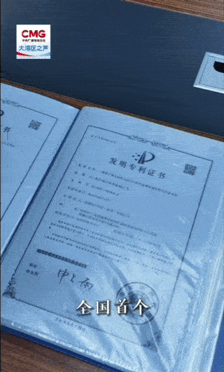 勇立潮头大湾区丨河套深港科创协同跑出“加速度”