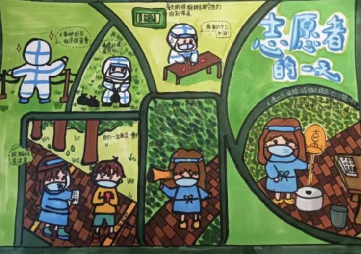 大渡口区实验小学推出儿童绘画虚拟展馆 抗疫故事沉浸式体验