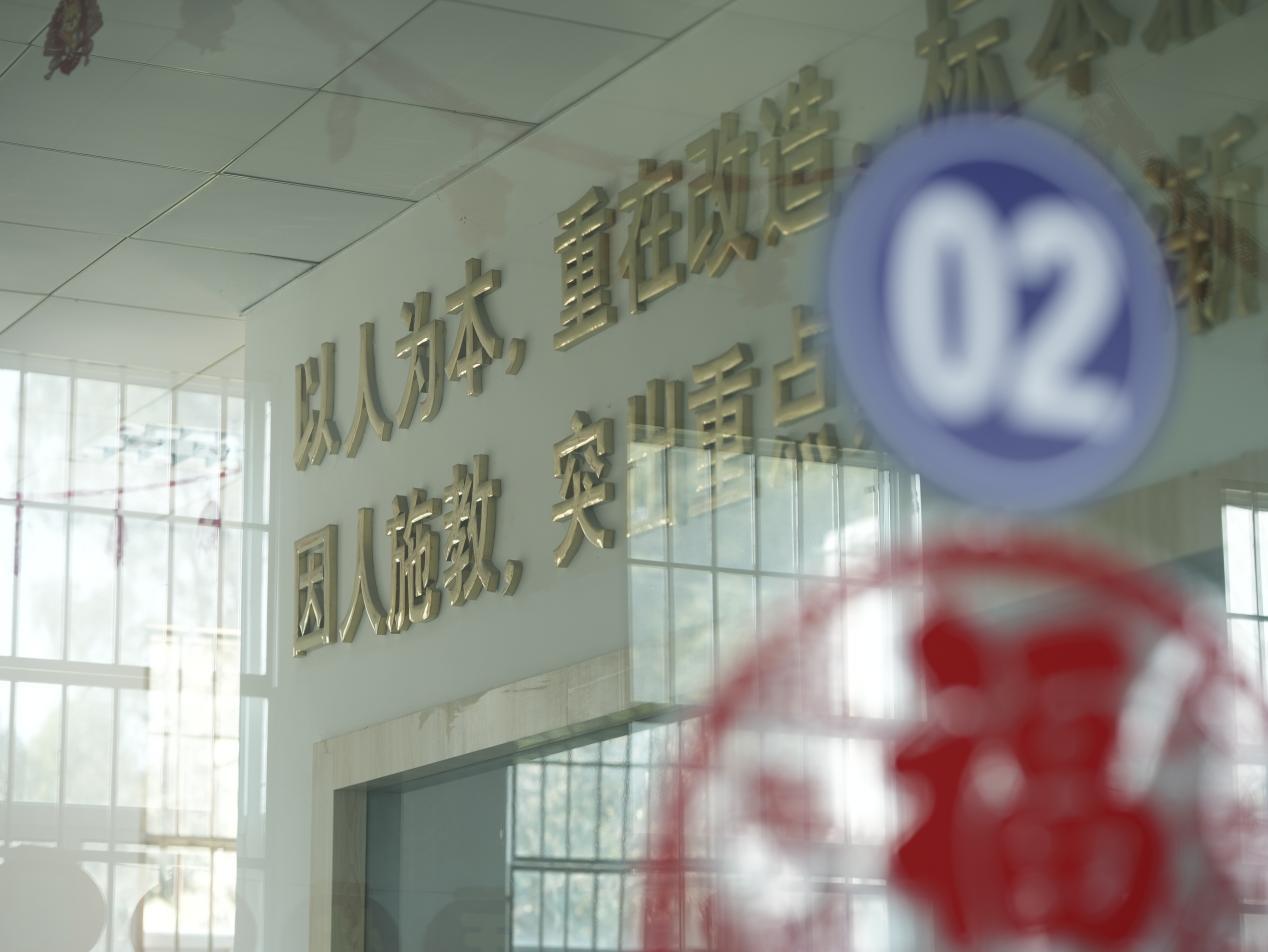 重庆市女子监狱会见大厅