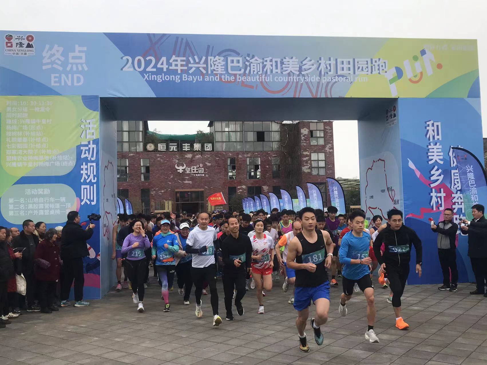 稻田火锅、森林咖啡、“村BA”……消费新场景带火乡村游