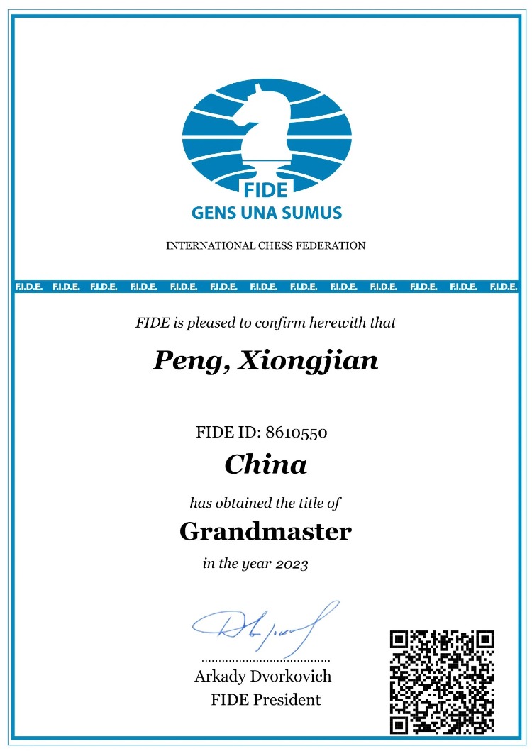 祝贺！重庆又添一位国际象棋男子特级大师！