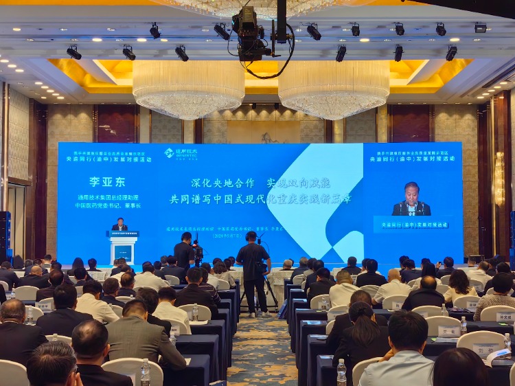 签约总额470亿元！20个项目落地重庆市渝中区