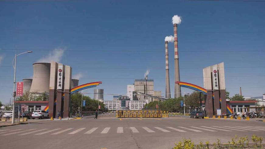 内蒙古鄂尔多斯市鄂托克旗：推动大规模设备更新 助推企业高质量发展