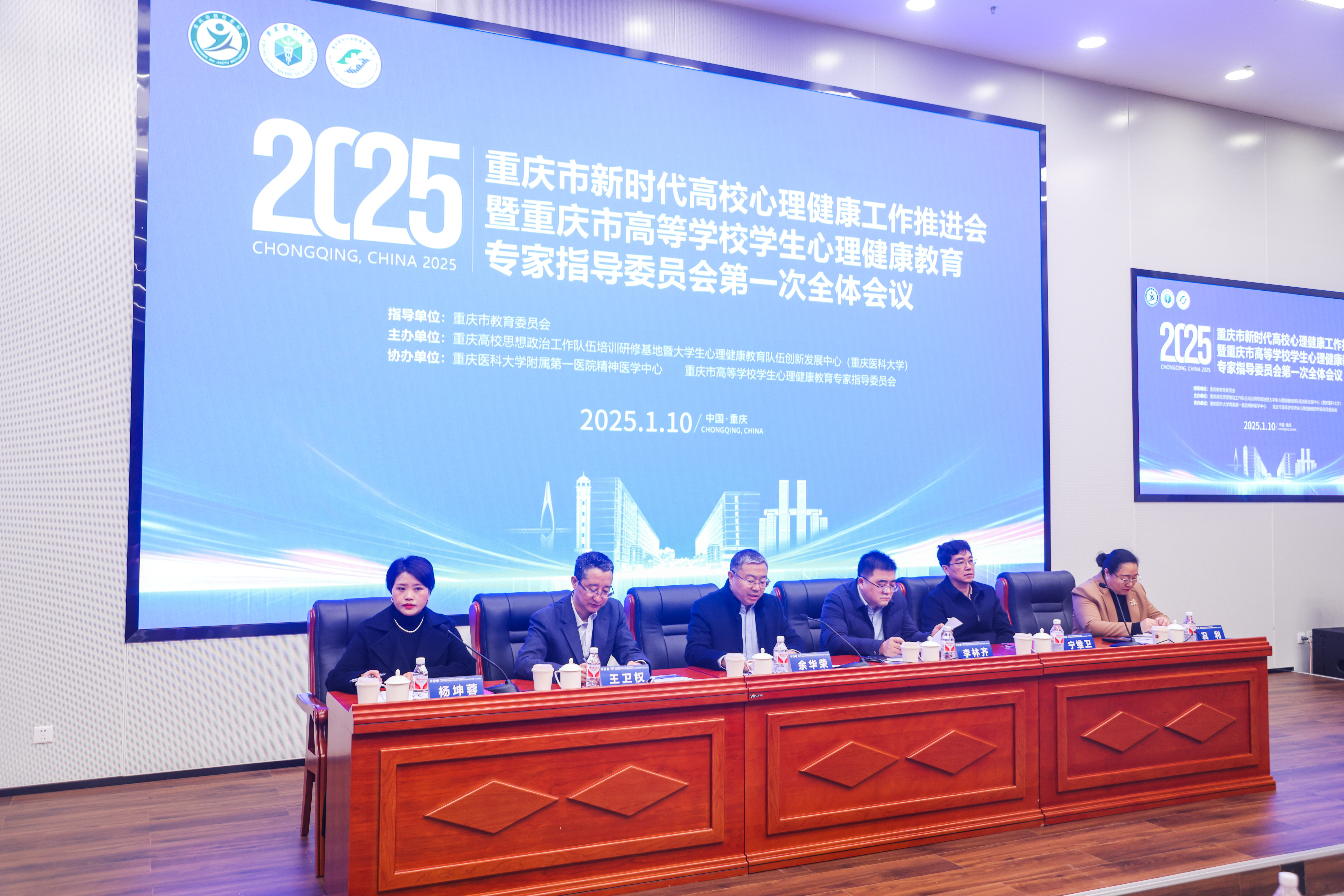 高校开设不少于32学时的心理健康必修课 重庆市发布高校学生心理健康工作指南