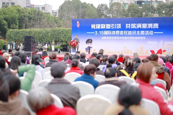 成都高新区芳草街道让消费知识“活”起来了