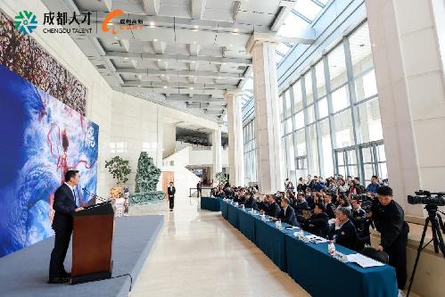 “蓉漂人才荟”北大专场：四川成都市高新区广纳贤才推动校地共赢