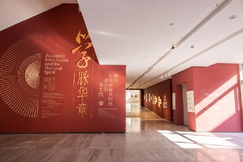 140余件师生经典作品在四川美术学院展出