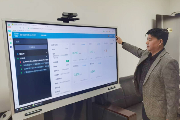 分钟级更新！重庆江津区启用水质在线监测系统