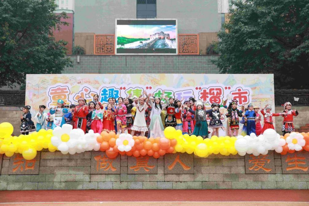 美好教育看得见｜“以人为本”让优质均衡惠及师生