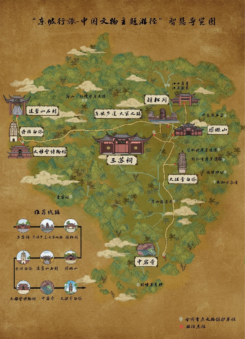 四川4条游径入选2024年度优秀文物主题游径