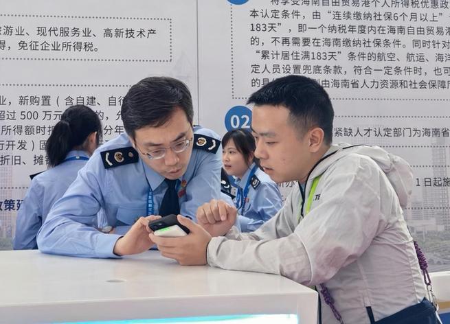 消博会税务志愿服务团队：从政策咨询到跨境破题 助力擦亮“消博会名片”