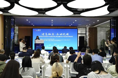 四川成都成立全国首个音乐文创知识产权保护平台