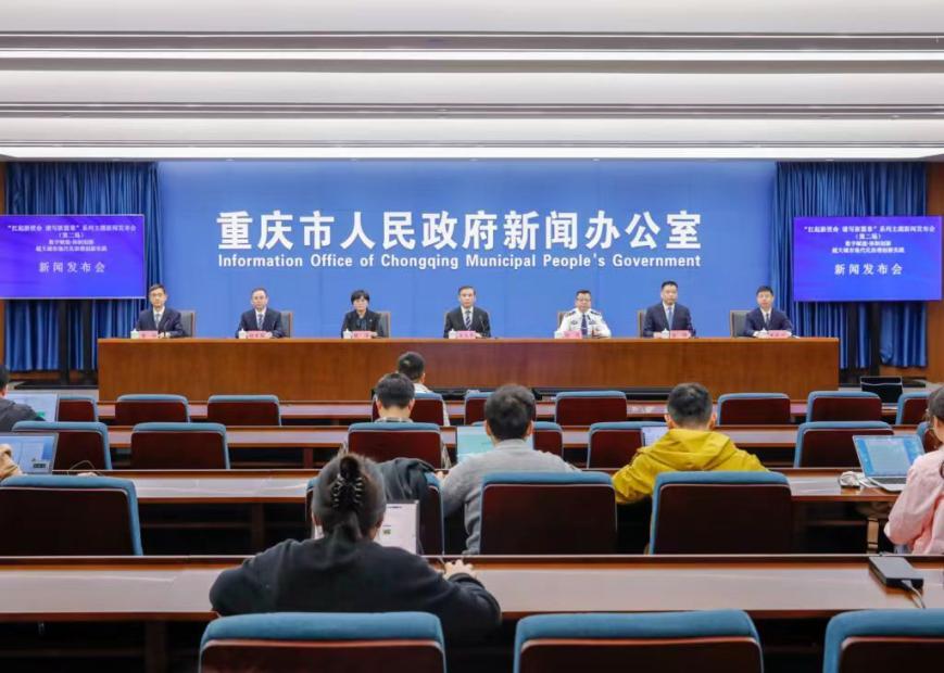 重庆“大综合一体化”城市治理见成效 高峰堵车时长平均缩短20分钟