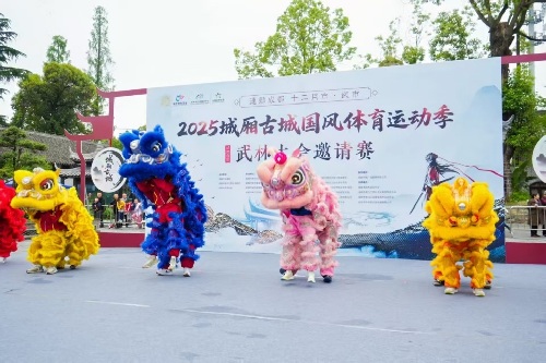 四川成都青白江：以世运为机 加强中外体育交流