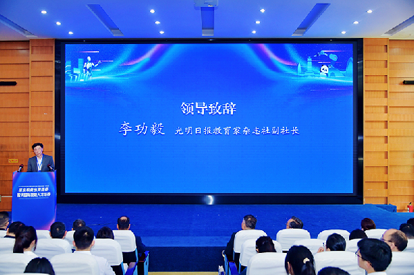 2025年成渝地区双城经济圈职业教育活动周“职教出海路径”平行论坛在重庆举办