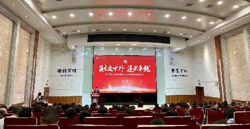 四川外国语大学举办校长论坛 共话“AI时代外语教育的变革与创新”