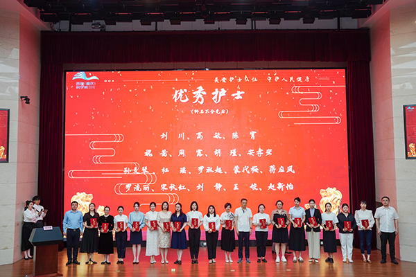 重庆高新区举办国际护士节庆祝大会