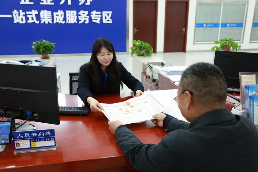 江苏淮安金湖推出“营业执照+项目立项”一件事 助力“金服务”再升级