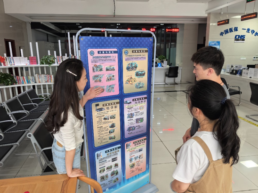 重庆首批3个“民生计量科普宣传服务微站”在大渡口授牌