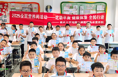 重庆大学附属江津医院全民营养周膳食科普讲座进校园