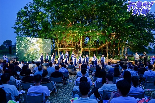 成都新都：麦田音乐会奏响世运乐章