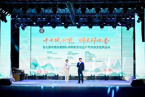 非遗+美酒！成都邛崃举办“邛酒文化周”