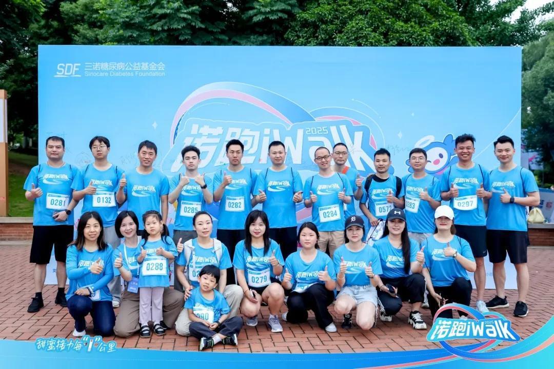 2025年“诺跑iWalk”完美落幕！长沙西湖公园掀起六一“甜蜜风暴”