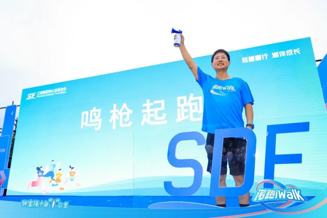 2025年“诺跑iWalk”完美落幕！长沙西湖公园掀起六一“甜蜜风暴”