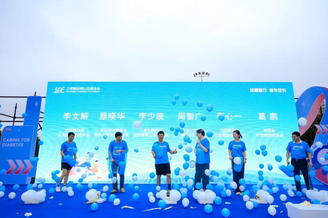 2025年“诺跑iWalk”完美落幕！长沙西湖公园掀起六一“甜蜜风暴”