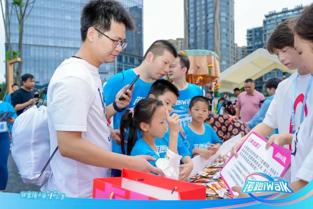 2025年“诺跑iWalk”完美落幕！长沙西湖公园掀起六一“甜蜜风暴”