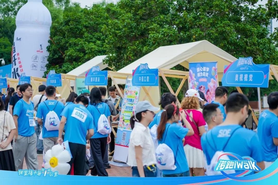 2025年“诺跑iWalk”完美落幕！长沙西湖公园掀起六一“甜蜜风暴”