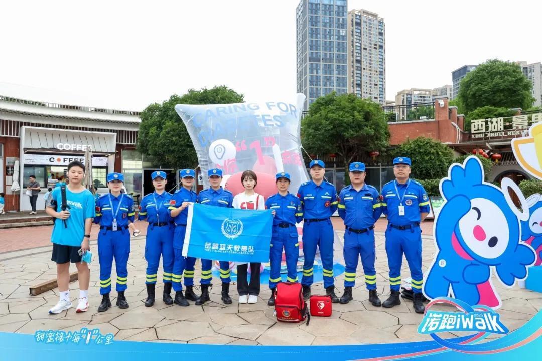 2025年“诺跑iWalk”完美落幕！长沙西湖公园掀起六一“甜蜜风暴”