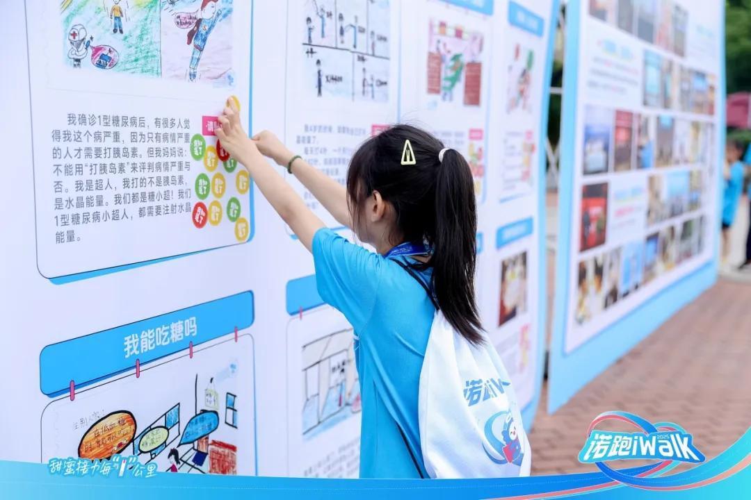 2025年“诺跑iWalk”完美落幕！长沙西湖公园掀起六一“甜蜜风暴”