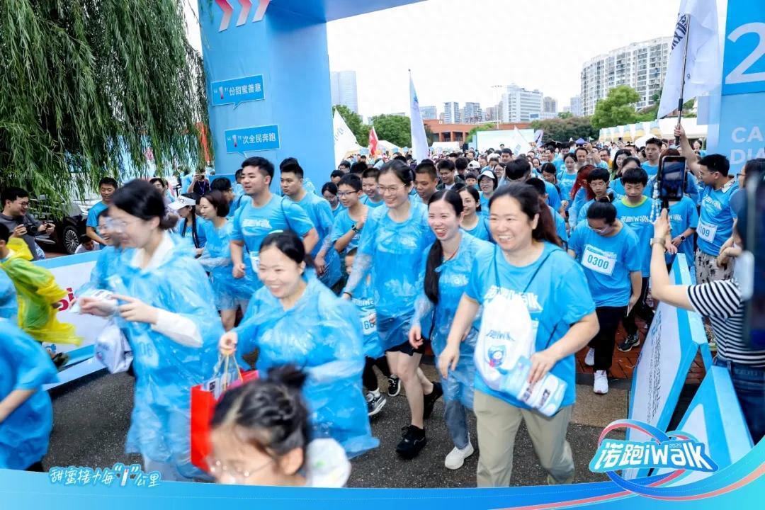 2025年“诺跑iWalk”完美落幕！长沙西湖公园掀起六一“甜蜜风暴”