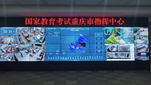 21.6万人参加 2025年重庆市普通高考开考