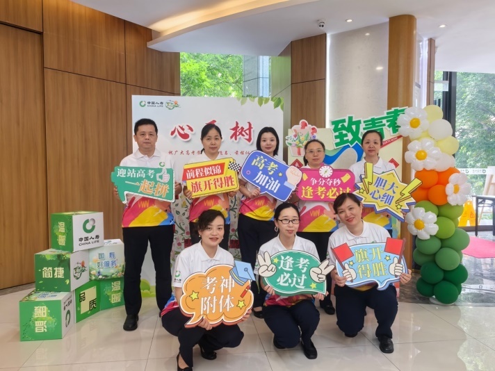 巴渝学子六月筑梦 中国人寿温情护考