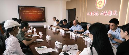 《文化艺术的管理逻辑》新书座谈会在蓉举行